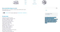 Desktop Screenshot of jasn.ru